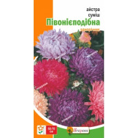 Астра смесь Пионовидная 0.3 г