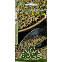 Linte Aromă de nucă / 3gr