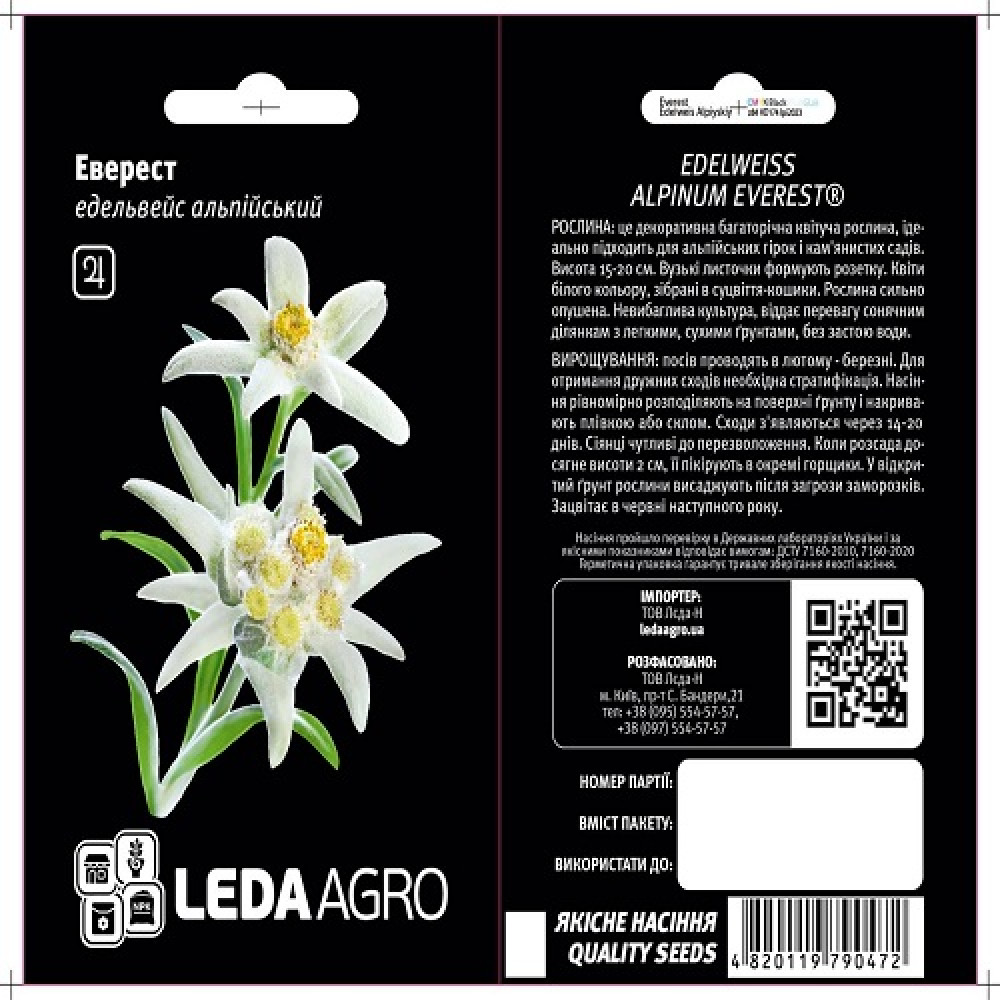 Floare de colț alpină Everest 10 semințe