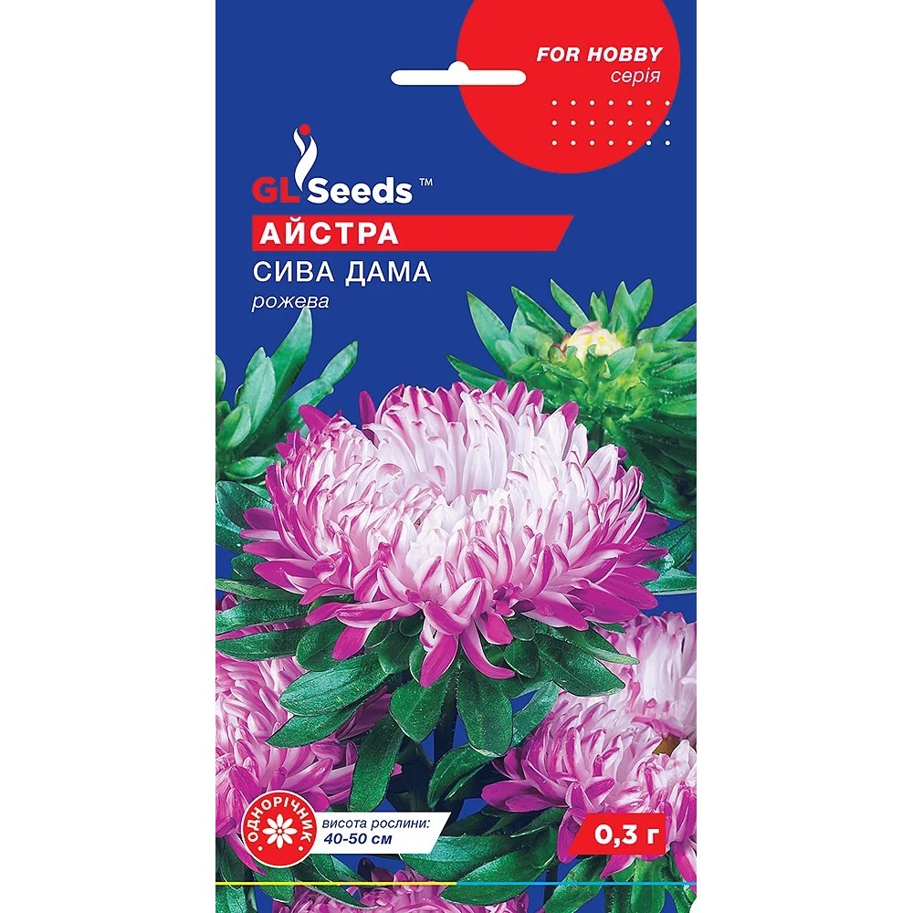 Astra Dama carunta Roz  (0.3г)