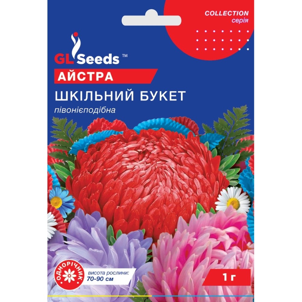 Astra Buchetul Școlar (1г)