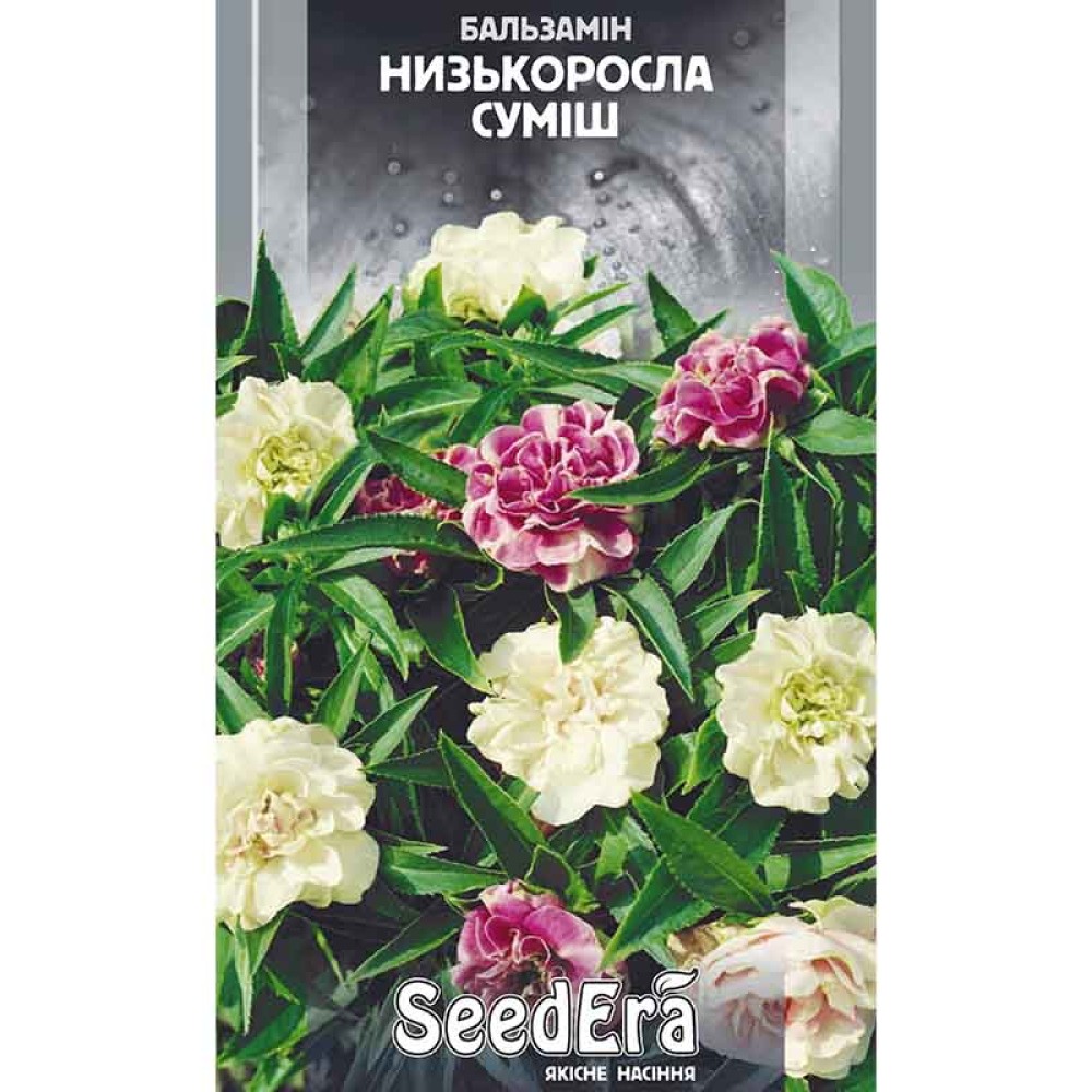 Бальзамин Садовый низкорослый смесь 0,5 г