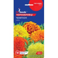 Бархатцы Чемпион (0,5 г)