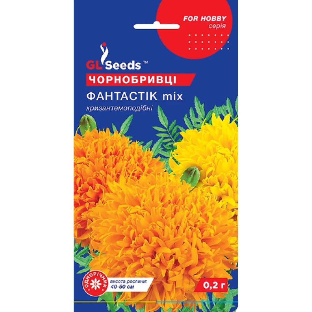 Craite Fantastic Mix (0.2 g)