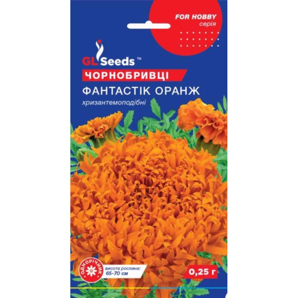 Craite Fantastic Orange (0.25 g)