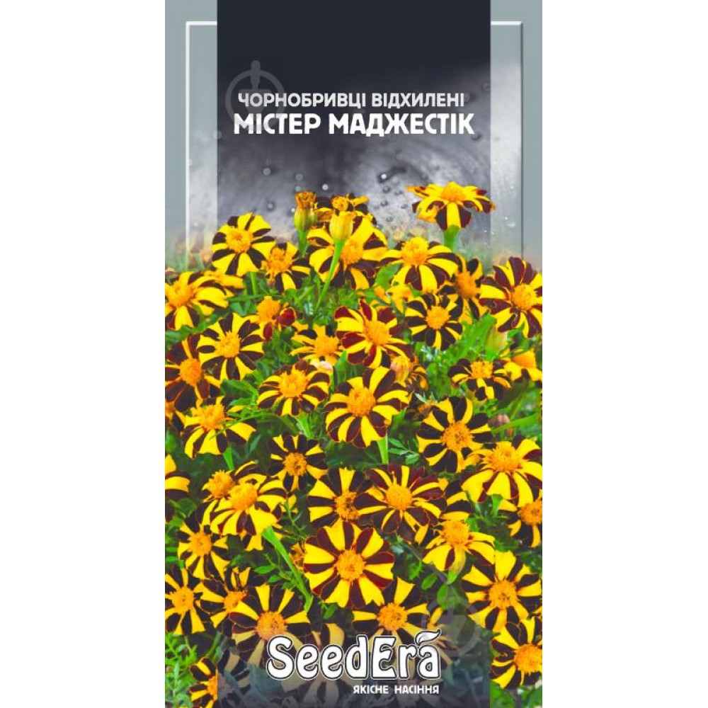 Бархатцы мистер маджестик 0,5 Г