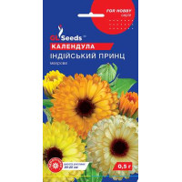 Календула Индийский принц (0.5г)