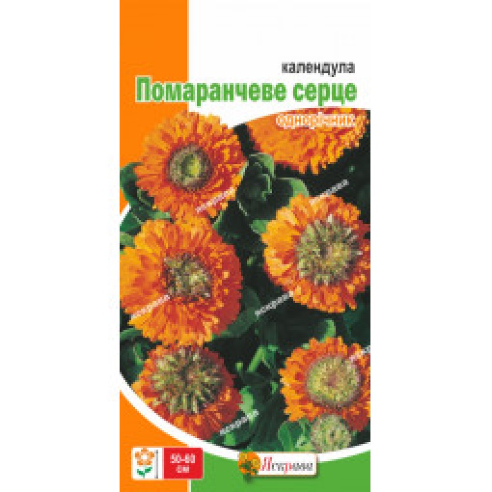 Календула Оранжевое сердце 0.5 г