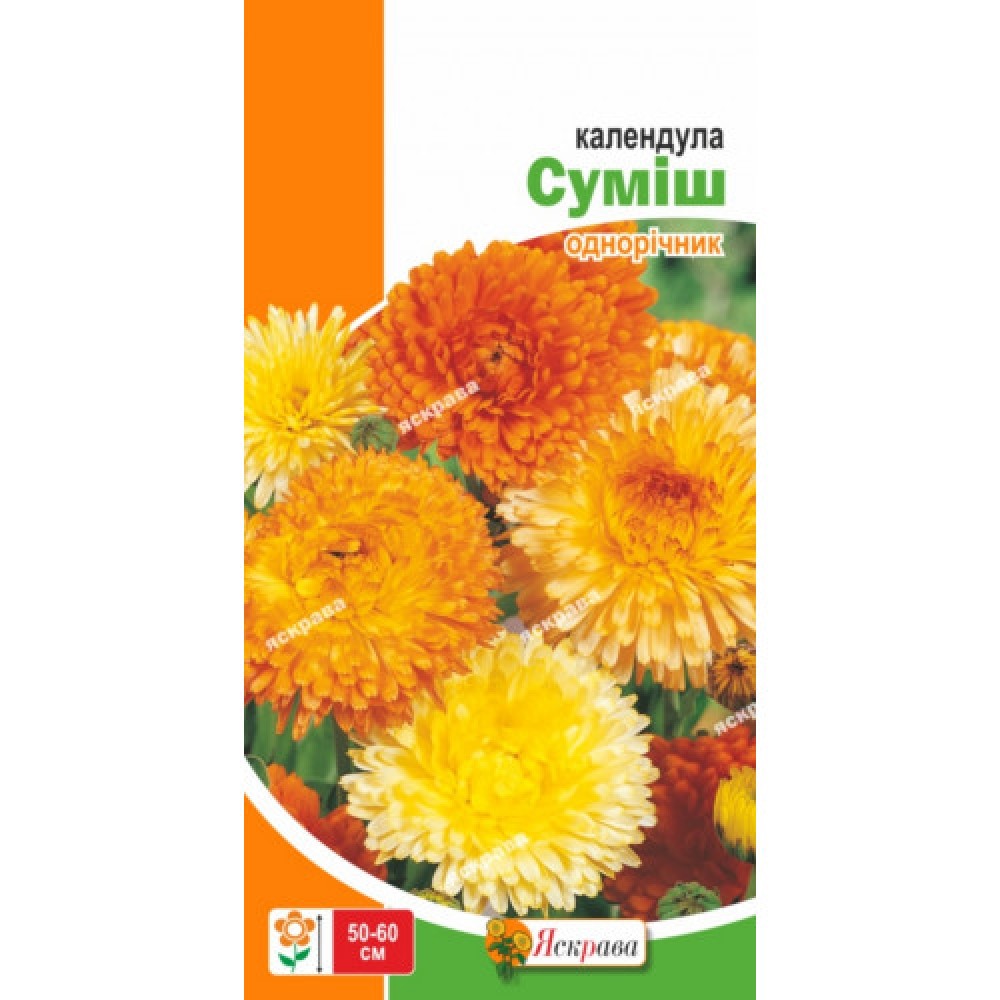 Календула Розовый сюрприз (0.5г)