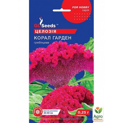 Семена Целозии Коралл Гарден (0.25г)