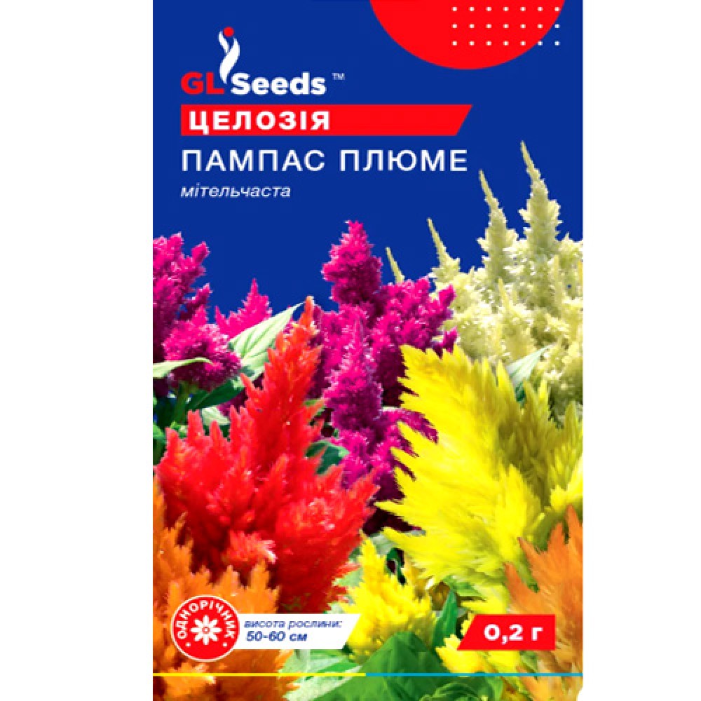 Целозия Перистая Пампас Плюме 0,2г