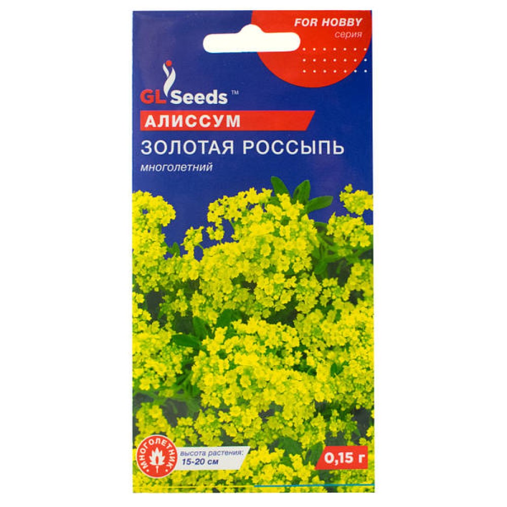 Алиссум Золотая россыпь (0.15г)