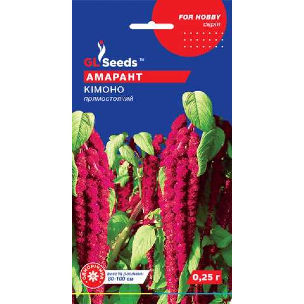 Амарант Хвостатый Кимоно (0.25г)