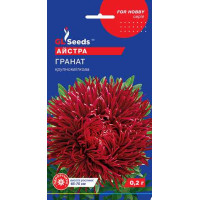 Астра Гранат (0.2г)