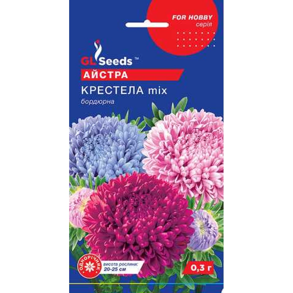 Астра Крестелла бордюрная (0.3г)
