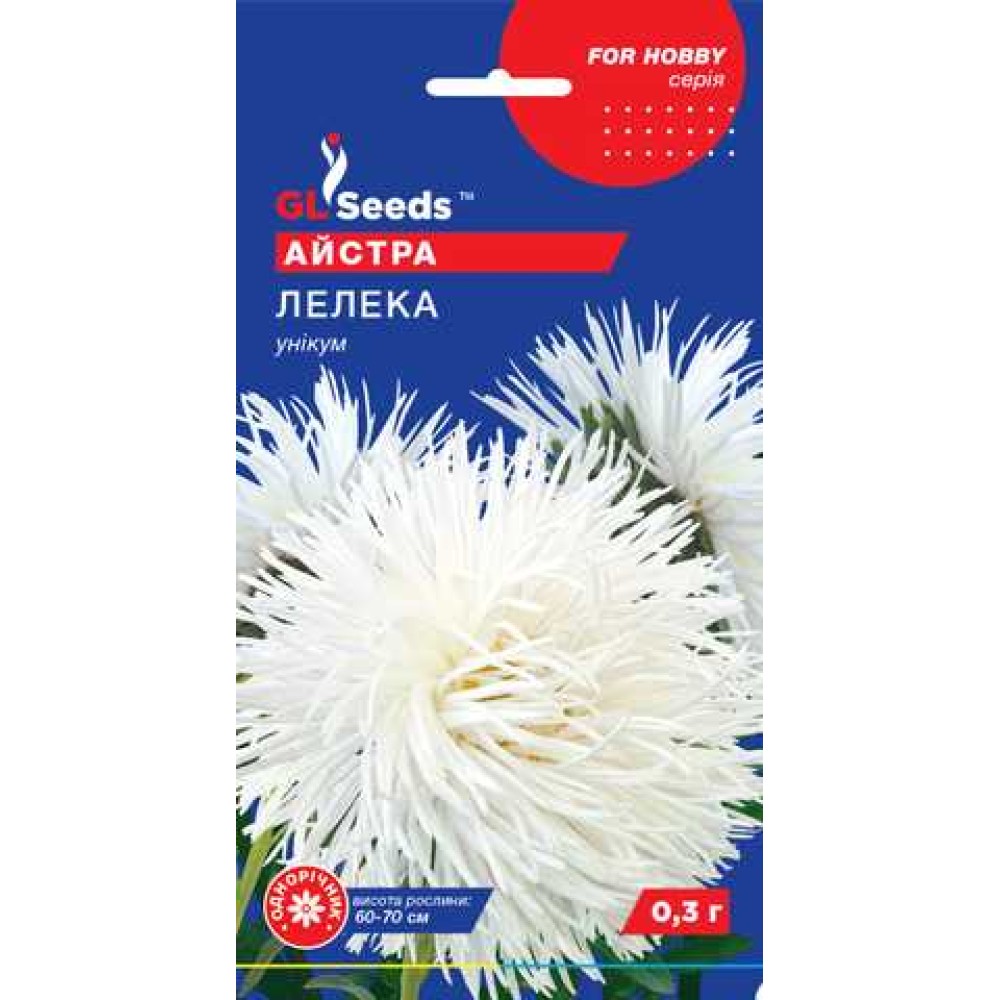 Астра Лелека (0.3г)