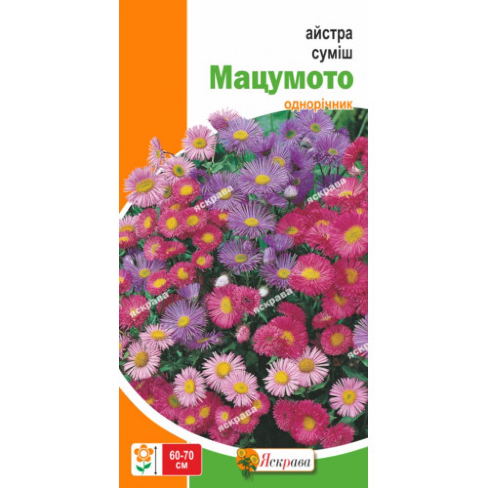 Астра смесь Мацумото 0.3 г