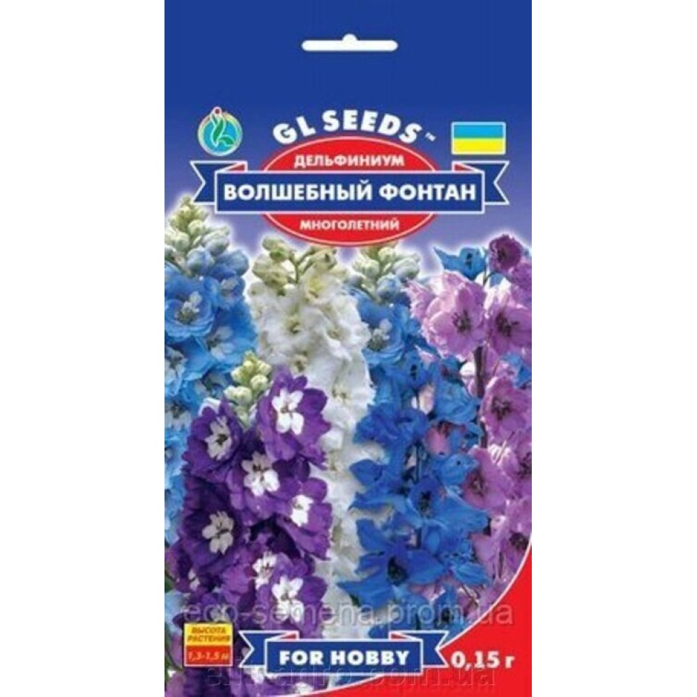 Дельфиниум Многолетний Волшебный фонтан (0.15г)