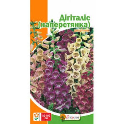 Дигиталис (наперстянка) 0.2 г