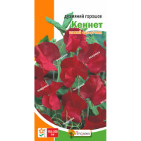 Душистый горошек Кеннет 1.0 г