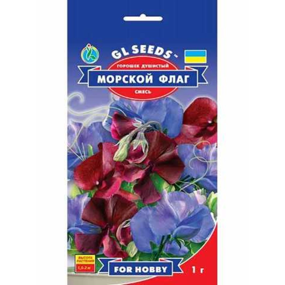 Душистый горошек Морской флаг (1г)