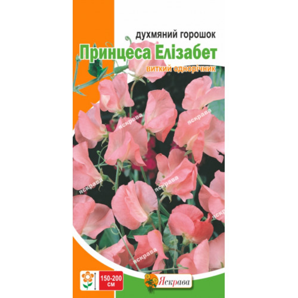 Душистый горошек Принцесса Элизабет 1.0 г