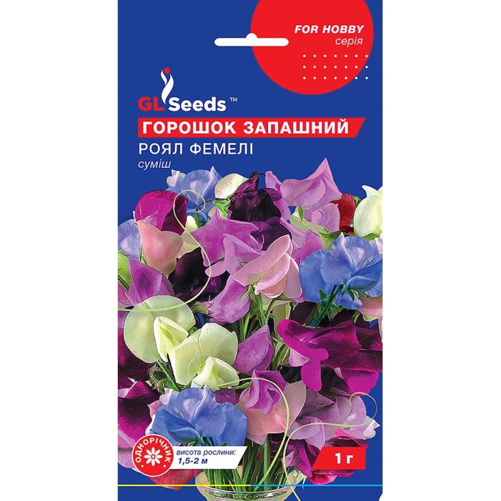 Душистый горошек Роял фэмили (1г)