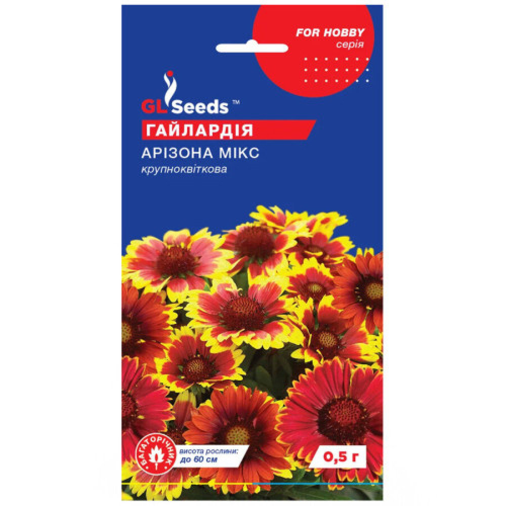 Gaillardia Arizona Mix 0,5 g