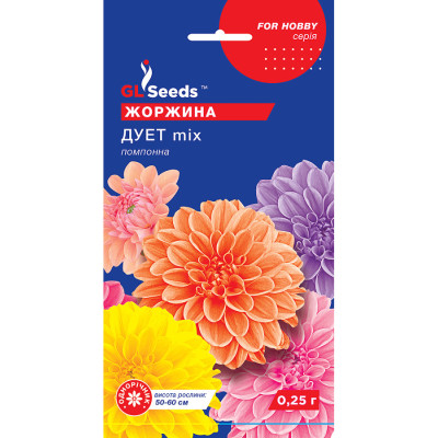 Семена Георгины Дуэт помпонная (0.25г)
