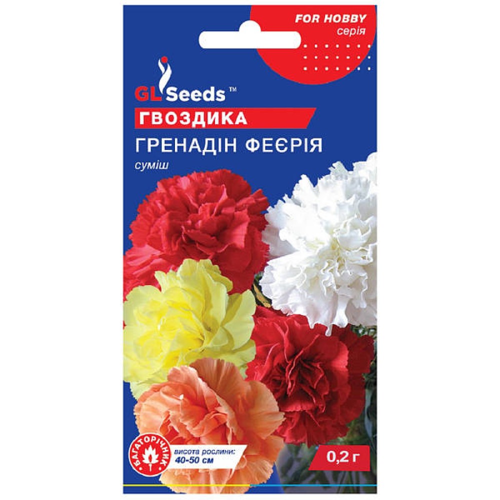 Гвоздика Гренадин Феерия (0.1)