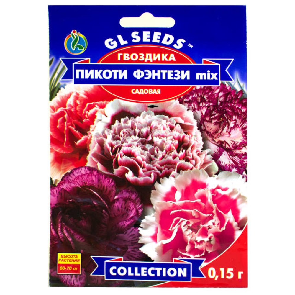 Семена Гвоздики Пикоти фэнтэзи микс (0.15г)