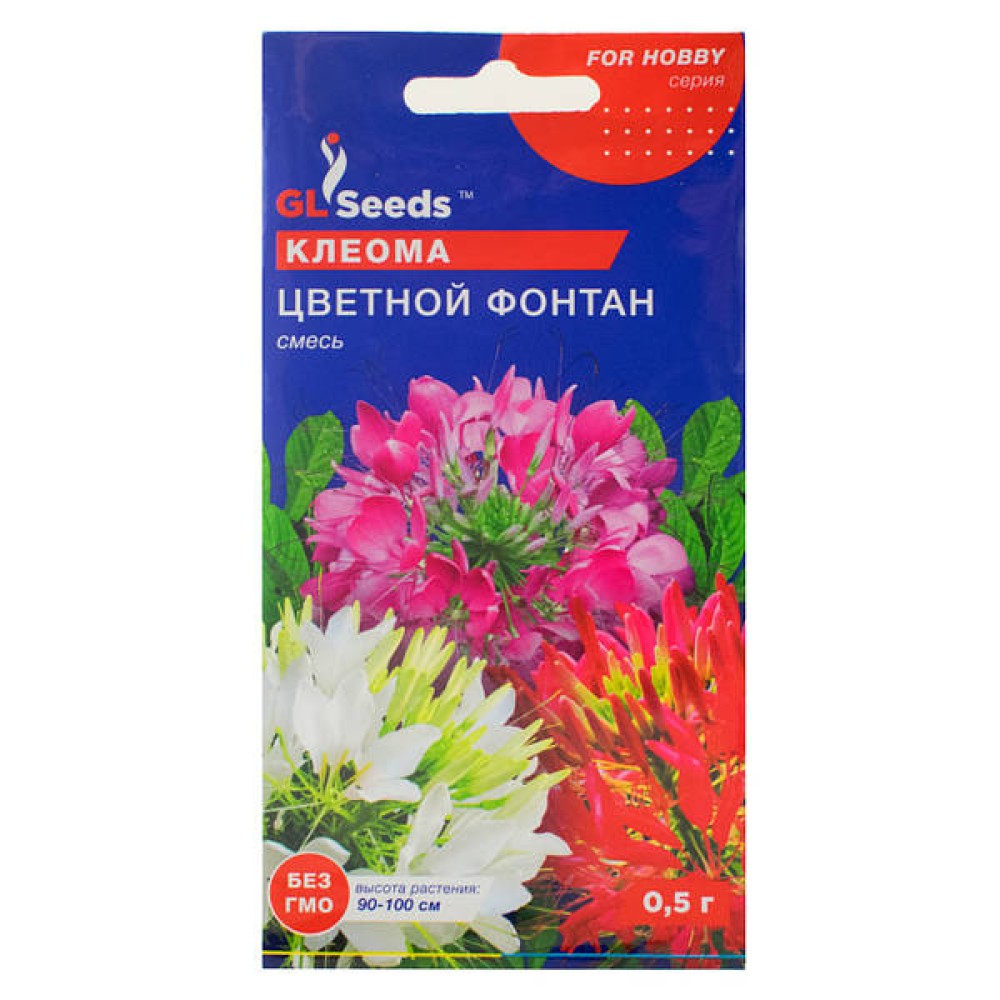 Клеома Цветная фонтан (0.5г)