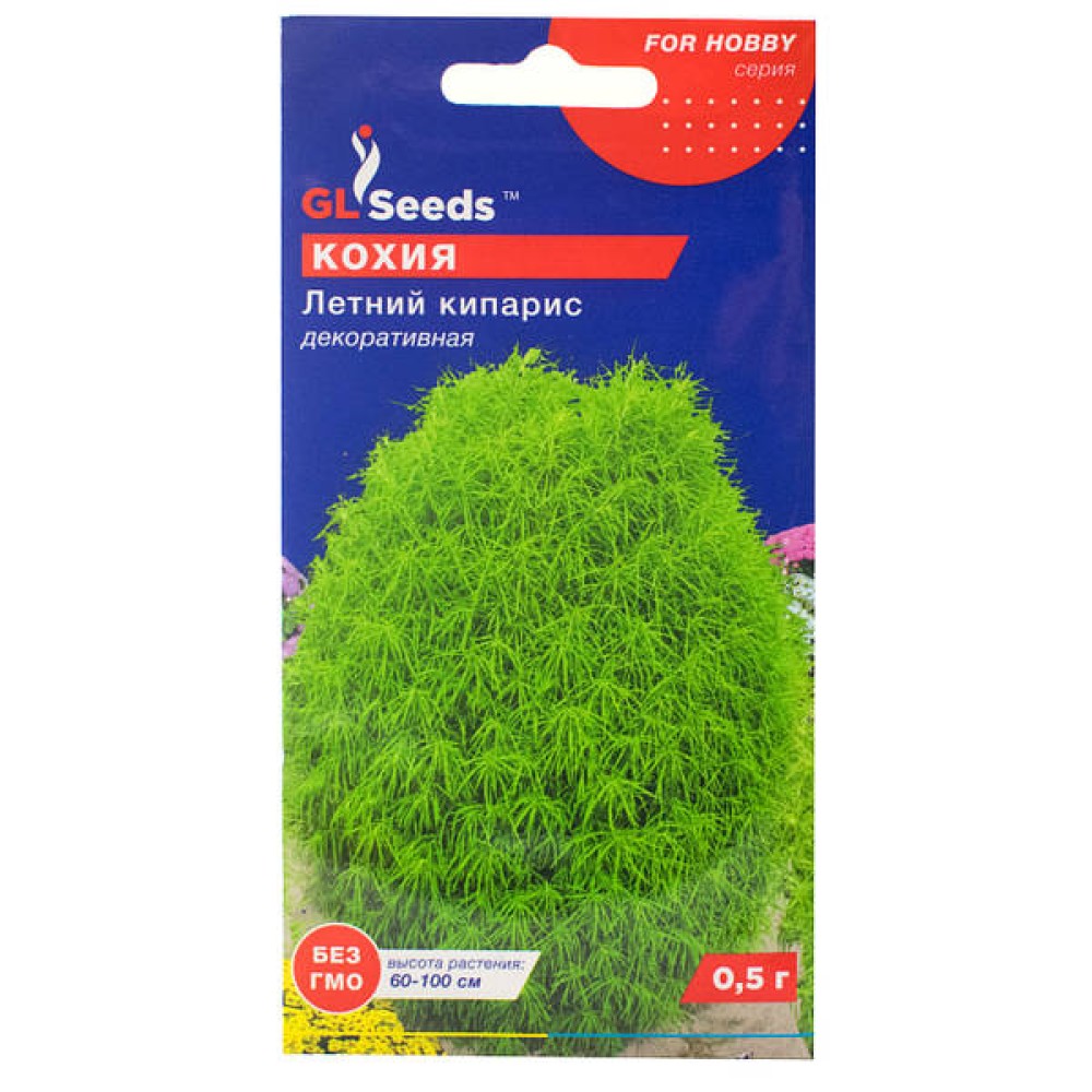 Кохия Летний кипарис (0.5г)