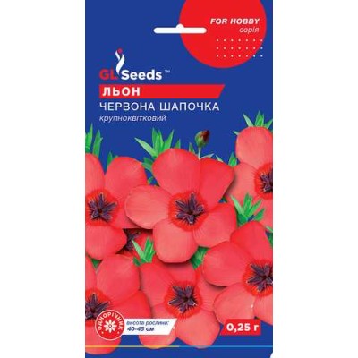 Лён Красная шапочка (0.25г)