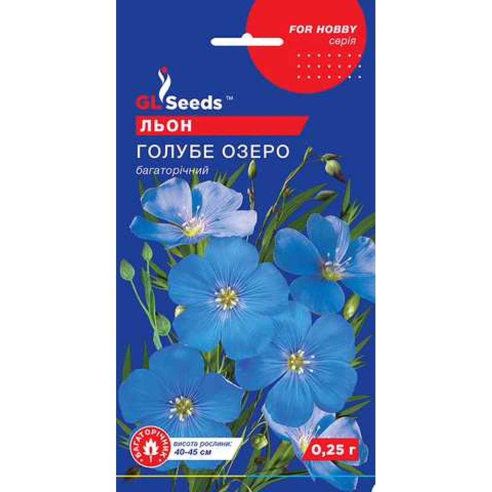 Лён Голубое озеро (0.25г)