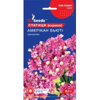 Лимониум/Статица/Кермек Американ Бьюти (0.1г)