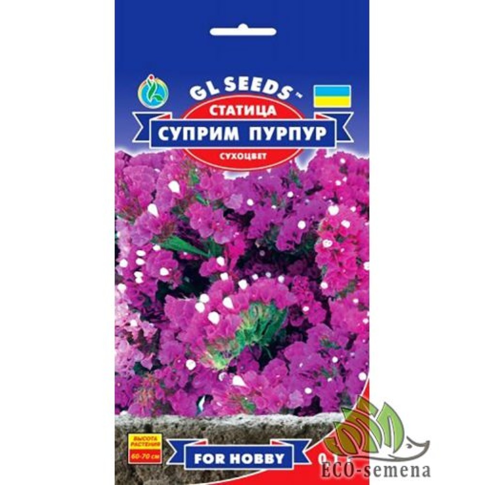 Лимониум/Статица/Кермек Суприм Пурпур (0.1г)