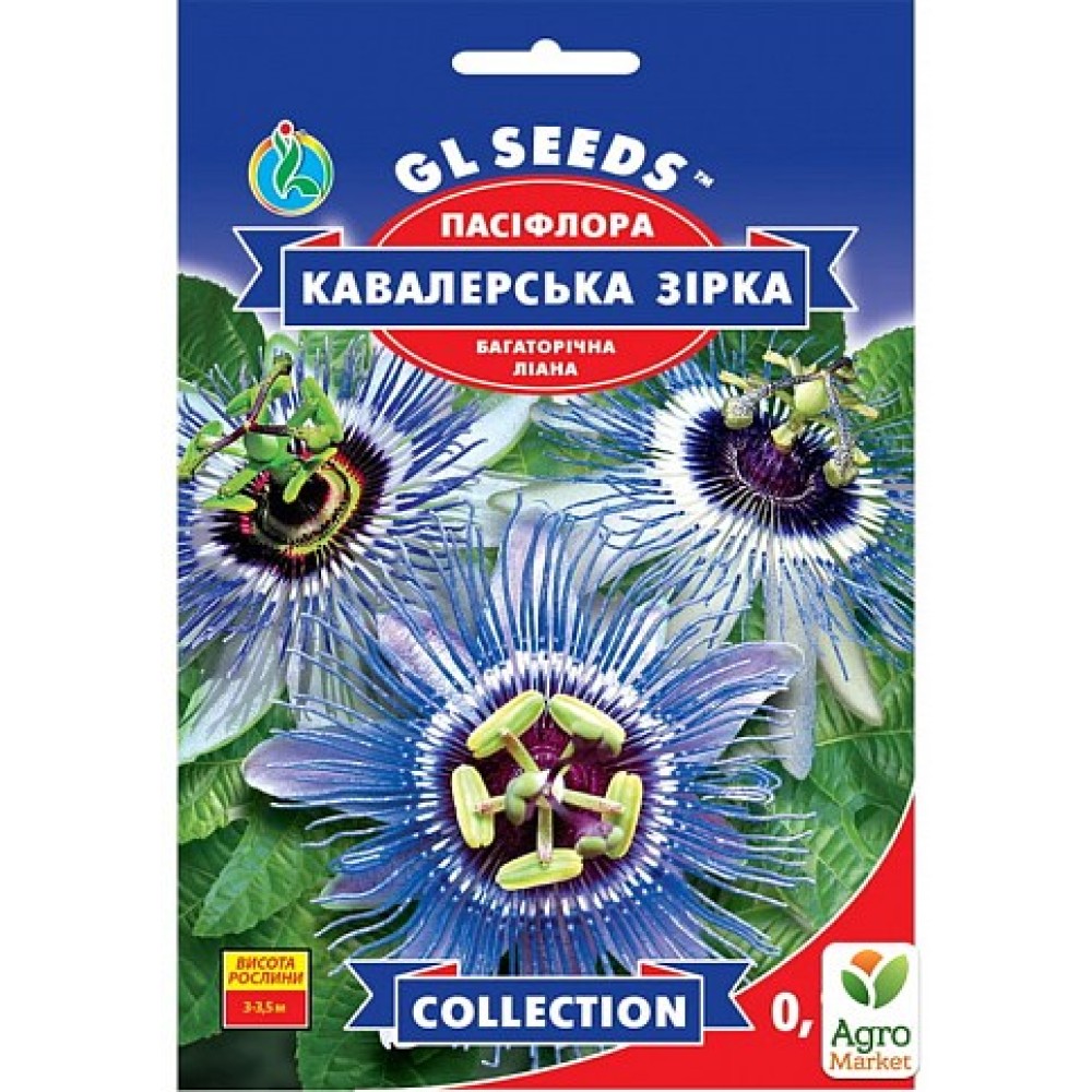 Пассифлора (страстоцвет ) 0.1 г