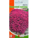 Обриета Красный каскад 0.1 г