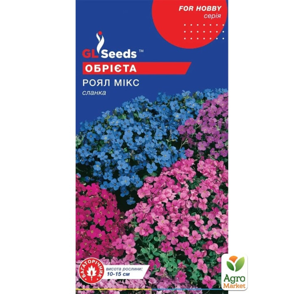 Aubrieta Royal Mix (0,1 g)