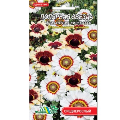 Хризантема Полярная Звезда 0.1 г