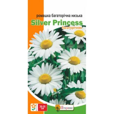 Ромашка садовая низкорослая Сильвер Принцес 0.2 г 