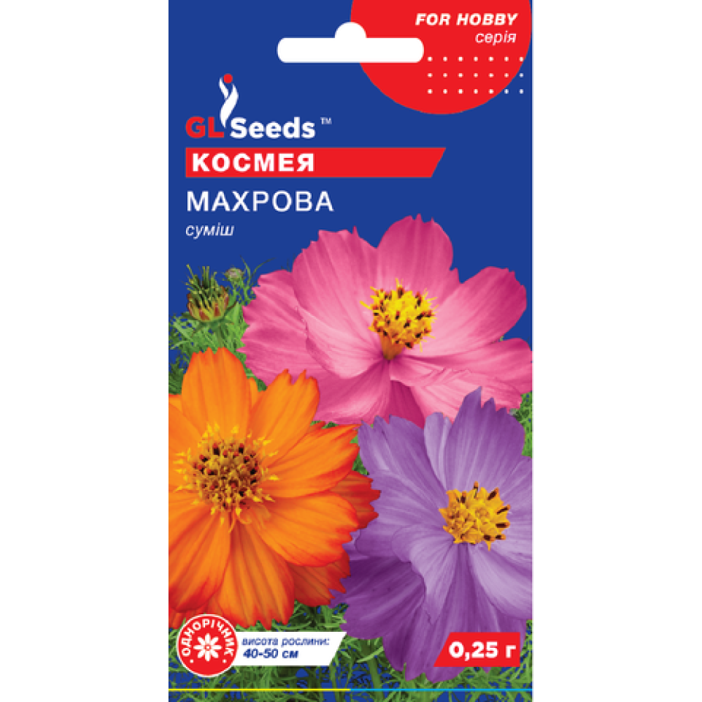 Семена Космея махровая (0.25г)