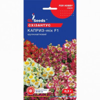 Схизантус (шизантус) Каприз (0.3г)