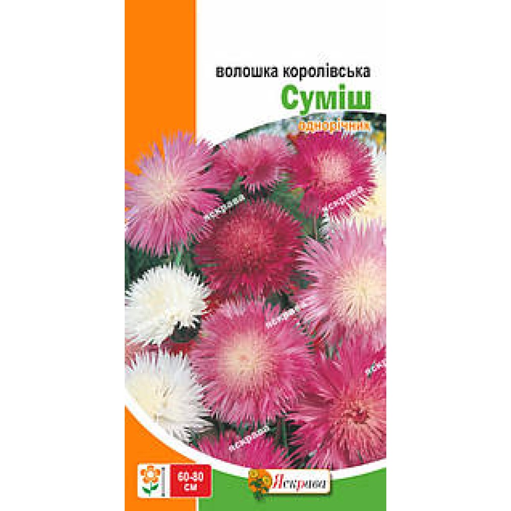 Василёк Королевский смесь 0.5 г