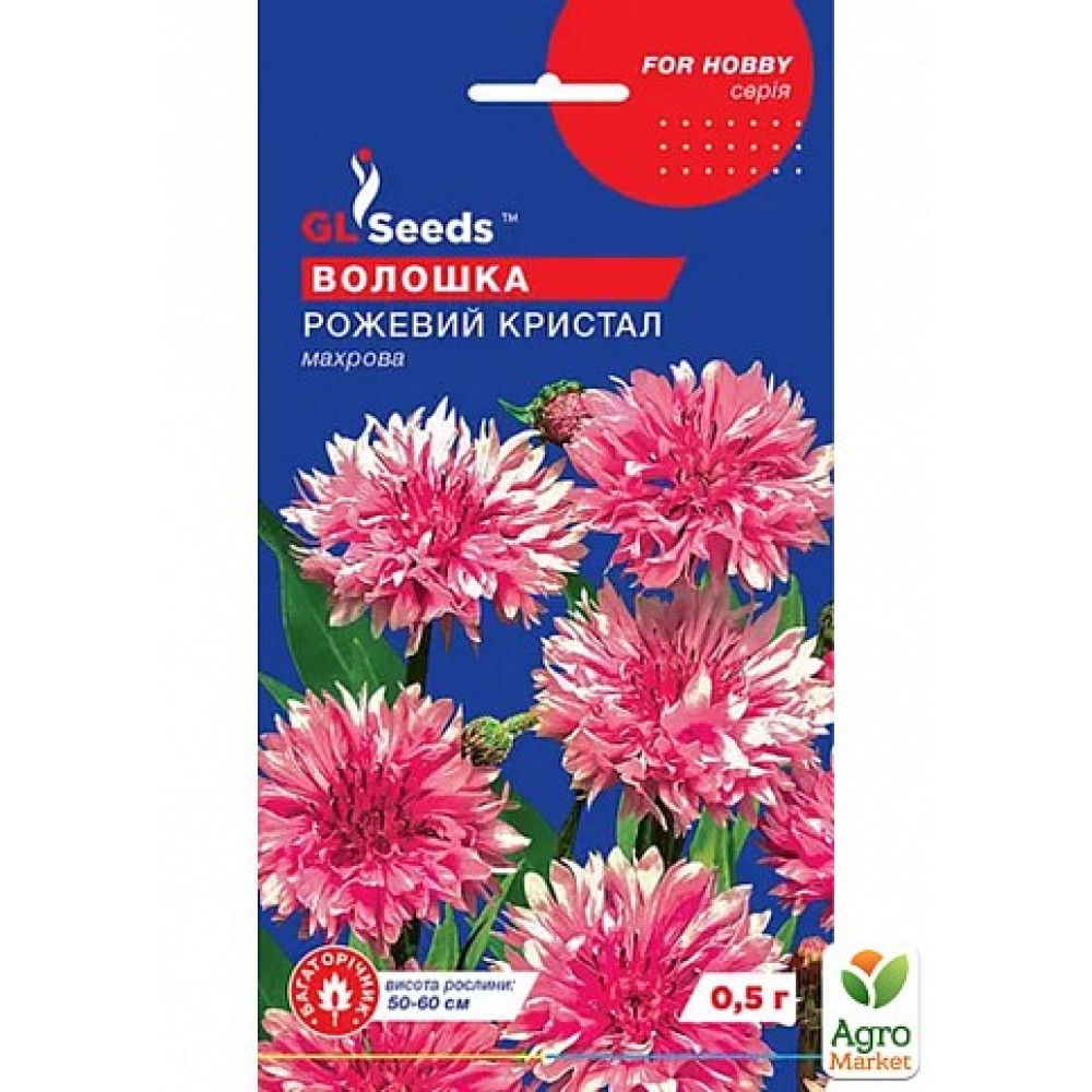 Василек Розовый кристалл (0.5г)
