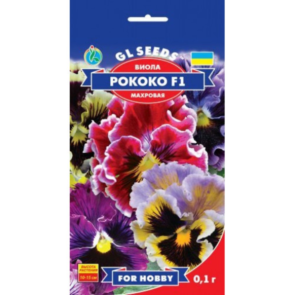 Виола F1 Рококо (0.1г)