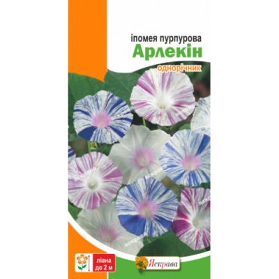 Ипомея Арлекин 0.5 г