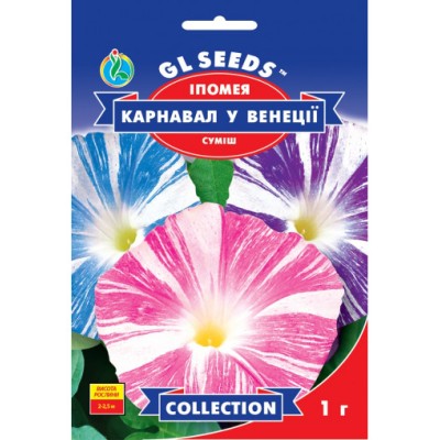 Ipomoea Carnaval la Venetia (1 g)