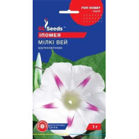 Ipomoea Milky Way (1 g)
